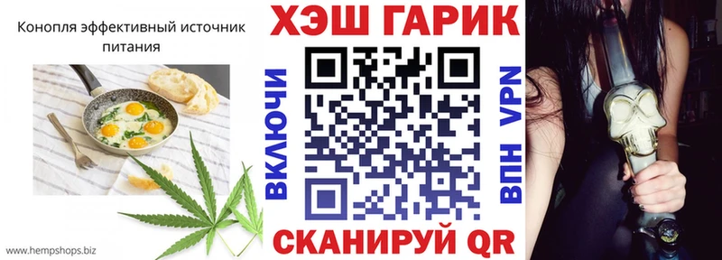 Купить где  Жирновск  Еда ТГК конопля 