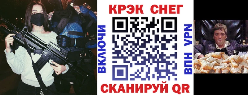 Кокаин VHQ  Купить где  Жирновск 