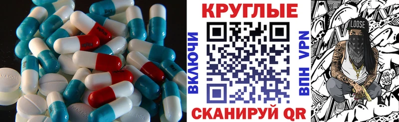 Купить  Жирновск  Ecstasy MDMA 