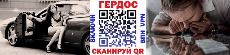 Купить где  Жирновск  ГЕРОИН герыч 