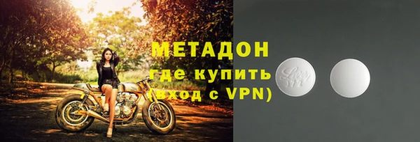 гашишное масло Медногорск