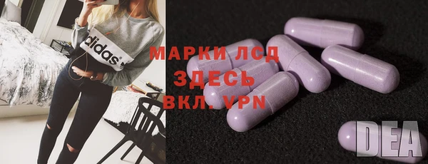 ALPHA-PVP Мегион