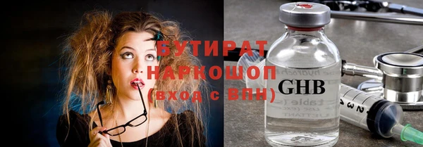 каннабис Михайловск