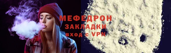 гашишное масло Медногорск