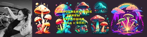 кокс Михайловка