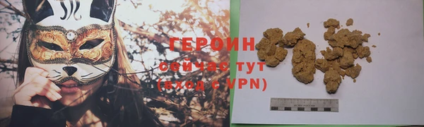 гашишное масло Медногорск