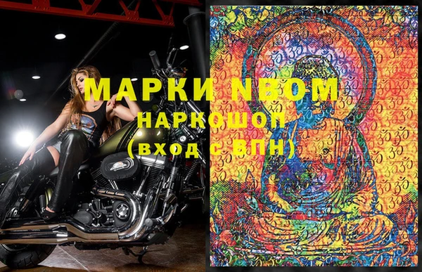 ALPHA-PVP Мегион