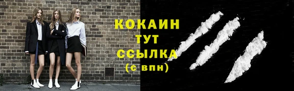 каннабис Михайловск
