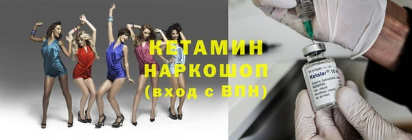 каннабис Михайловск