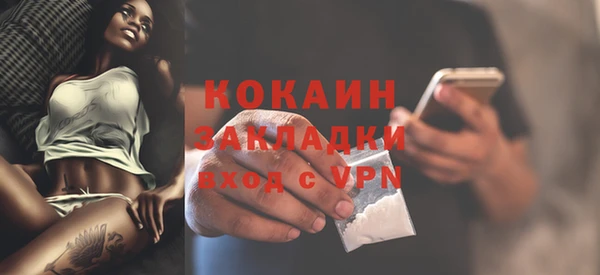каннабис Михайловск