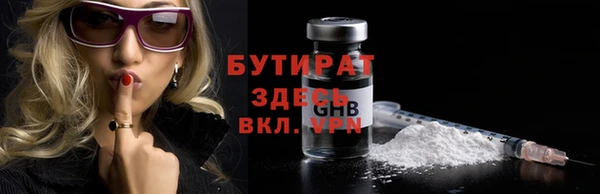 гашишное масло Медногорск