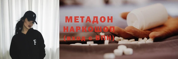 гашишное масло Медногорск