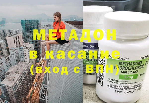 кокс Михайловка