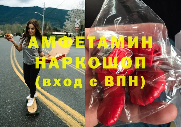 каннабис Михайловск