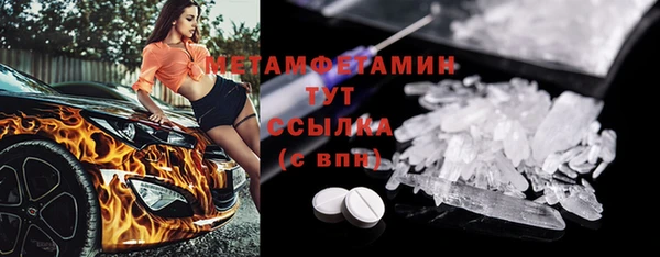 MDMA Premium VHQ Ивантеевка