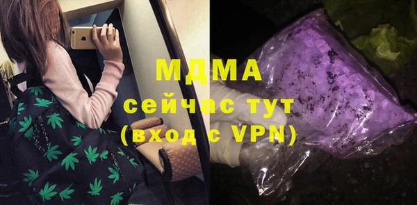 каннабис Михайловск