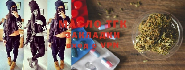 гашишное масло Медногорск