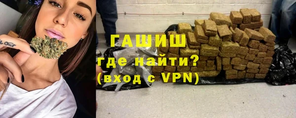 ALPHA-PVP Мегион