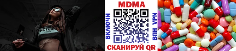 MDMA crystal  Купить закладки  Жирновск 