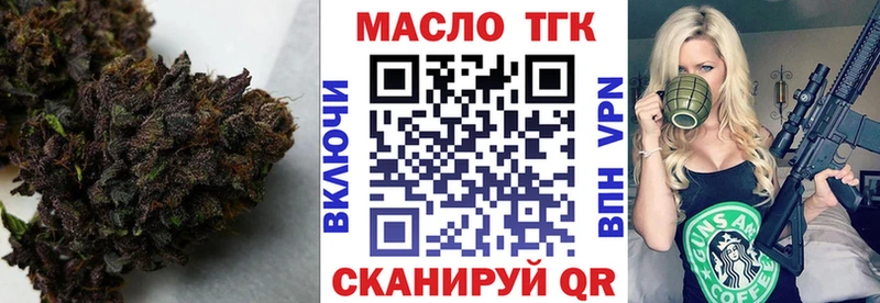 Купить  Жирновск  ТГК THC oil 