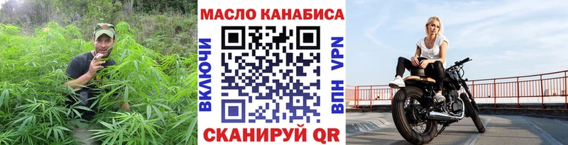 ТГК вейп Жирновск